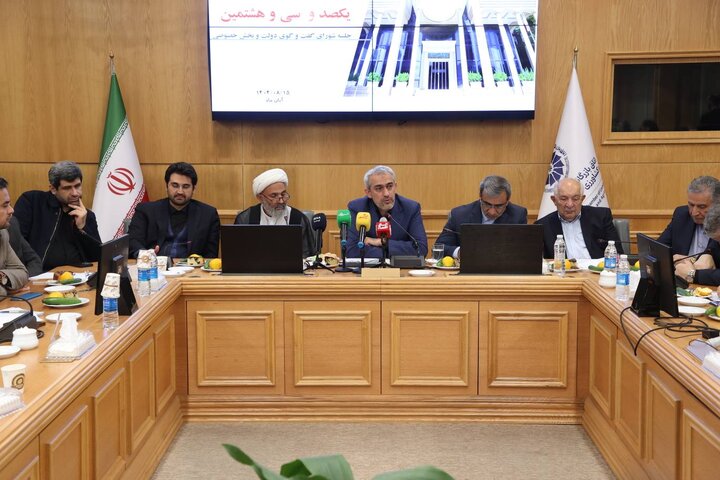 یکصد و سی و هشتمین جلسه شورای گفتگوی دولت و بخش خصوصی استان خراسان رضوی