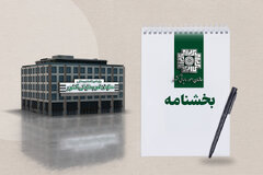 شرایط اعمال معافیت‌ها و مشوق‌های مالیاتی اوراق گواهی سپرده کالایی