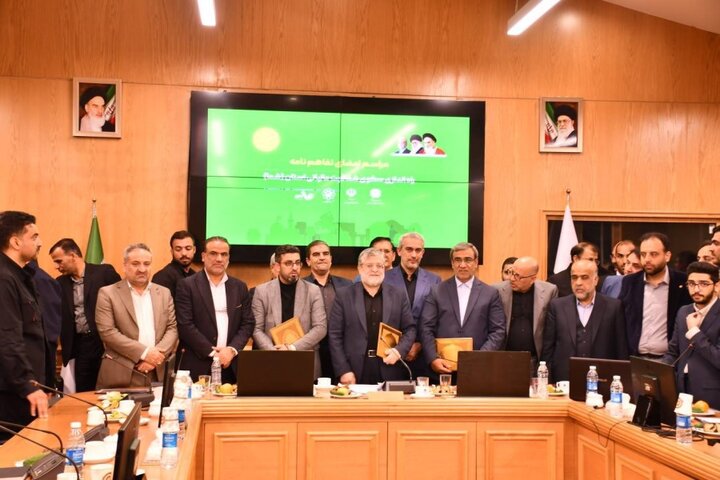 امضای تفاهم‌نامه اجرای سکوی شفافیت مالیاتی در خراسان رضوی