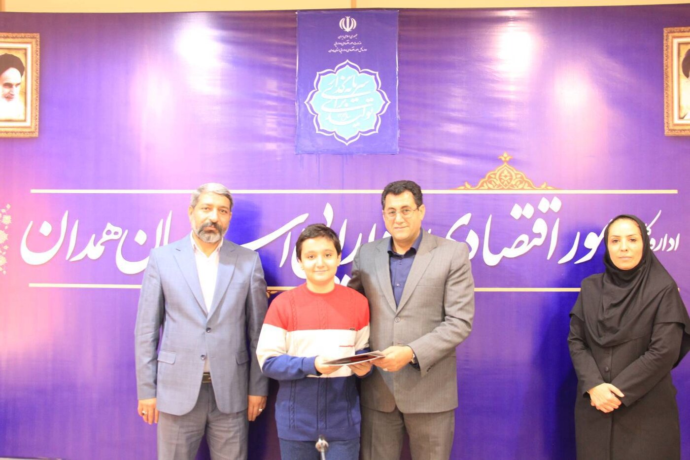 تقدیر از تعدادی فرزندان همکار اداره کل امور اقتصادی و دارایی استان همدان