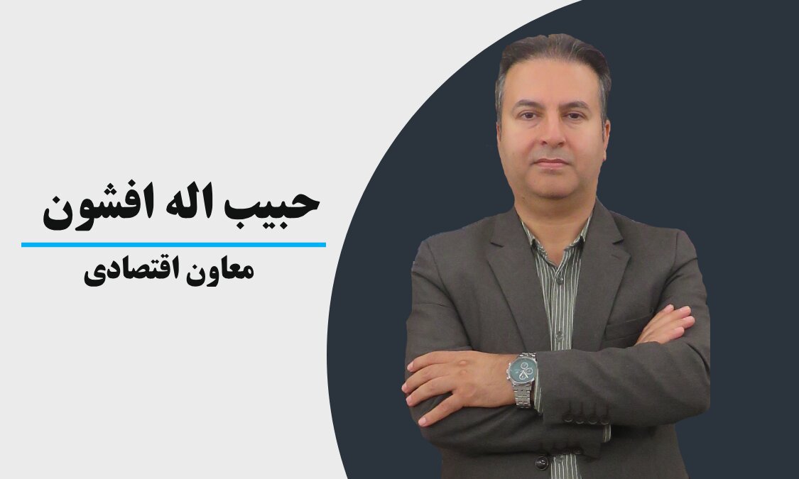 مدیران و معاونین اداره کل امور اقتصادی و دارایی استان فارس