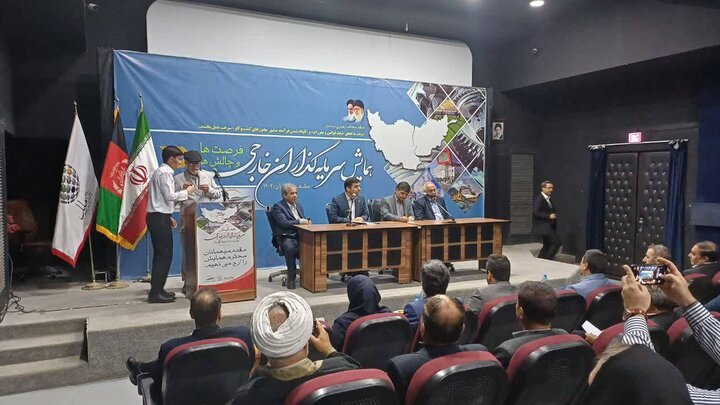 آژانس‌های جذب سرمایه‌گذاری خارجی در سراسر کشور راه‌اندازی می‌شوند