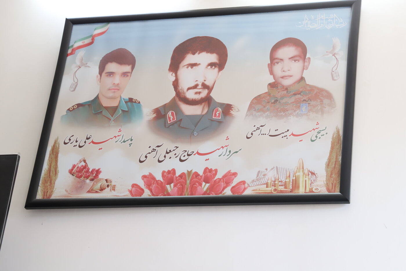 به مناسبت گرامیداشت کنگره ۲۴۰۰ شهید والامقام استان خراسان جنوبی