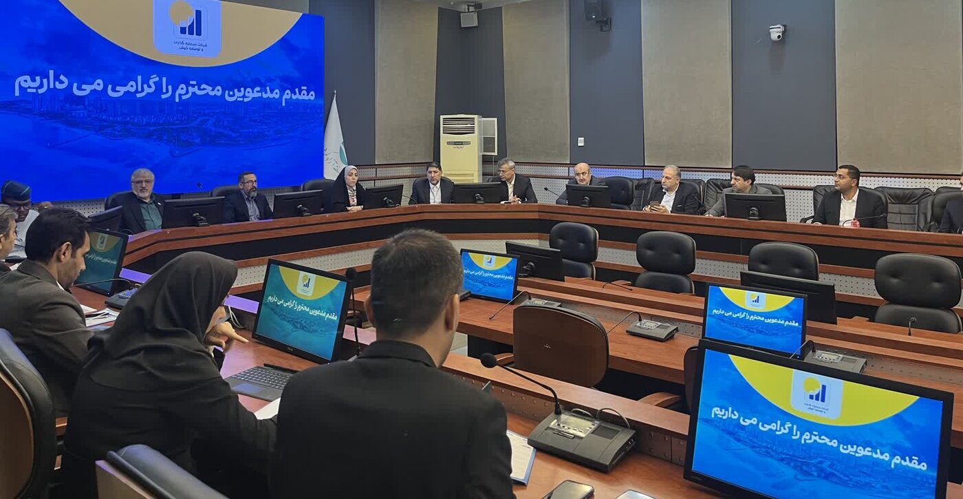 حضور روح اله صلبی، مدیرکل امور اقتصادی و دارایی گلستان، در همایش ملی «اقتصاد دریامحور» در کیش