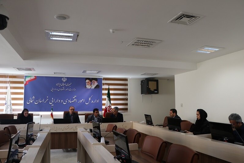 با حضور سرپرست اداره کل امور اقتصادی و دارایی استان خراسان شمالی برگزار شد.