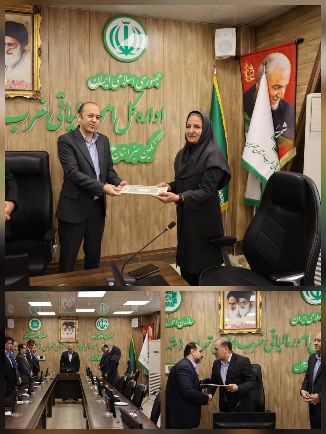 برگزاری مراسم تودیع و معارفه ذیحساب اداره کل امور مالیاتی غرب استان تهران