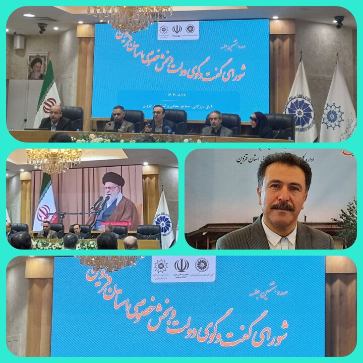 صنایع شیمیایی در صدر سرمایه‌گذاری خارجی قزوین با سهم ۱۳ درصدی