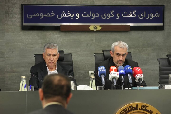 یکصد و سی و سومین نشست شورای گفتگوی دولت و بخش خصوصی