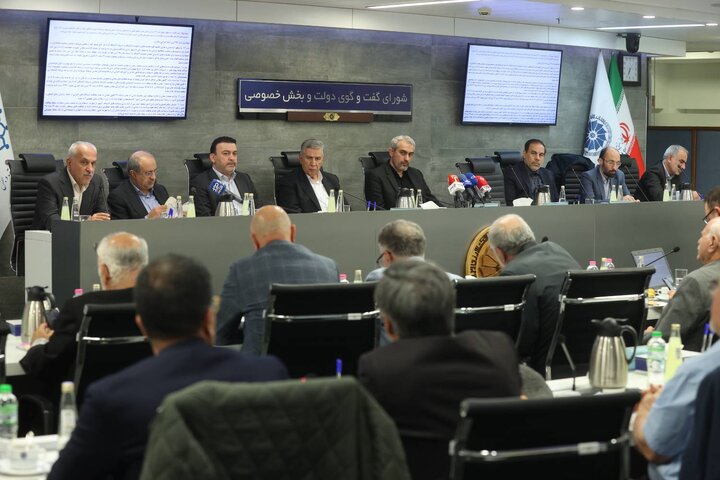 یکصد و سی و سومین نشست شورای گفتگوی دولت و بخش خصوصی