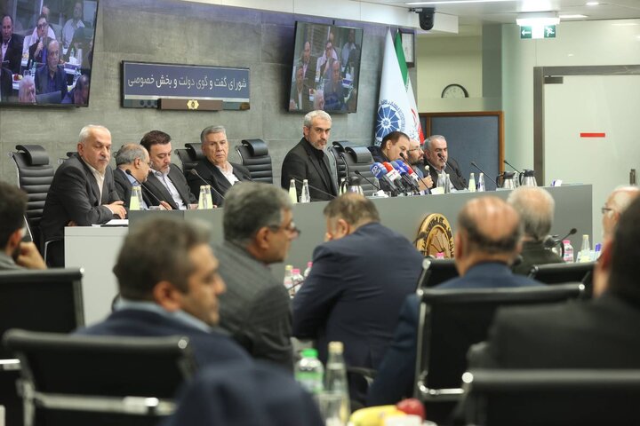 یکصد و سی و سومین نشست شورای گفتگوی دولت و بخش خصوصی