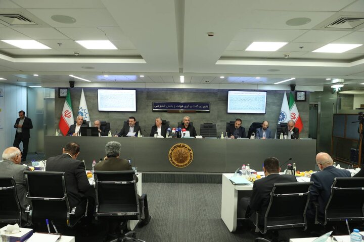 یکصد و سی و سومین نشست شورای گفتگوی دولت و بخش خصوصی