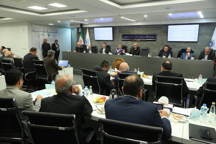 یکصد و سی و سومین نشست شورای گفتگوی دولت و بخش خصوصی