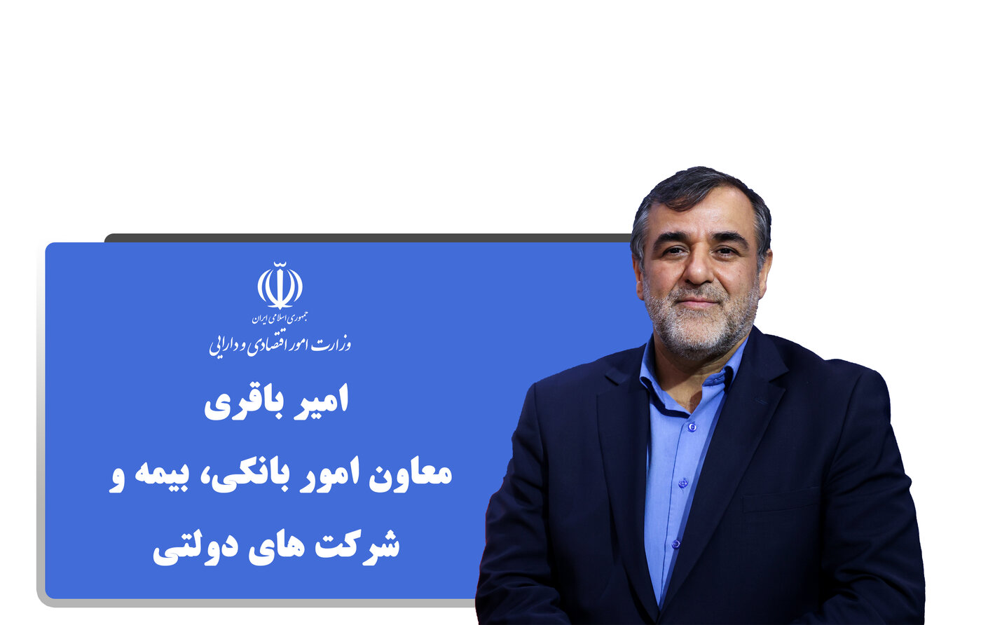 ۲- مشخصات و رزومه مدیران