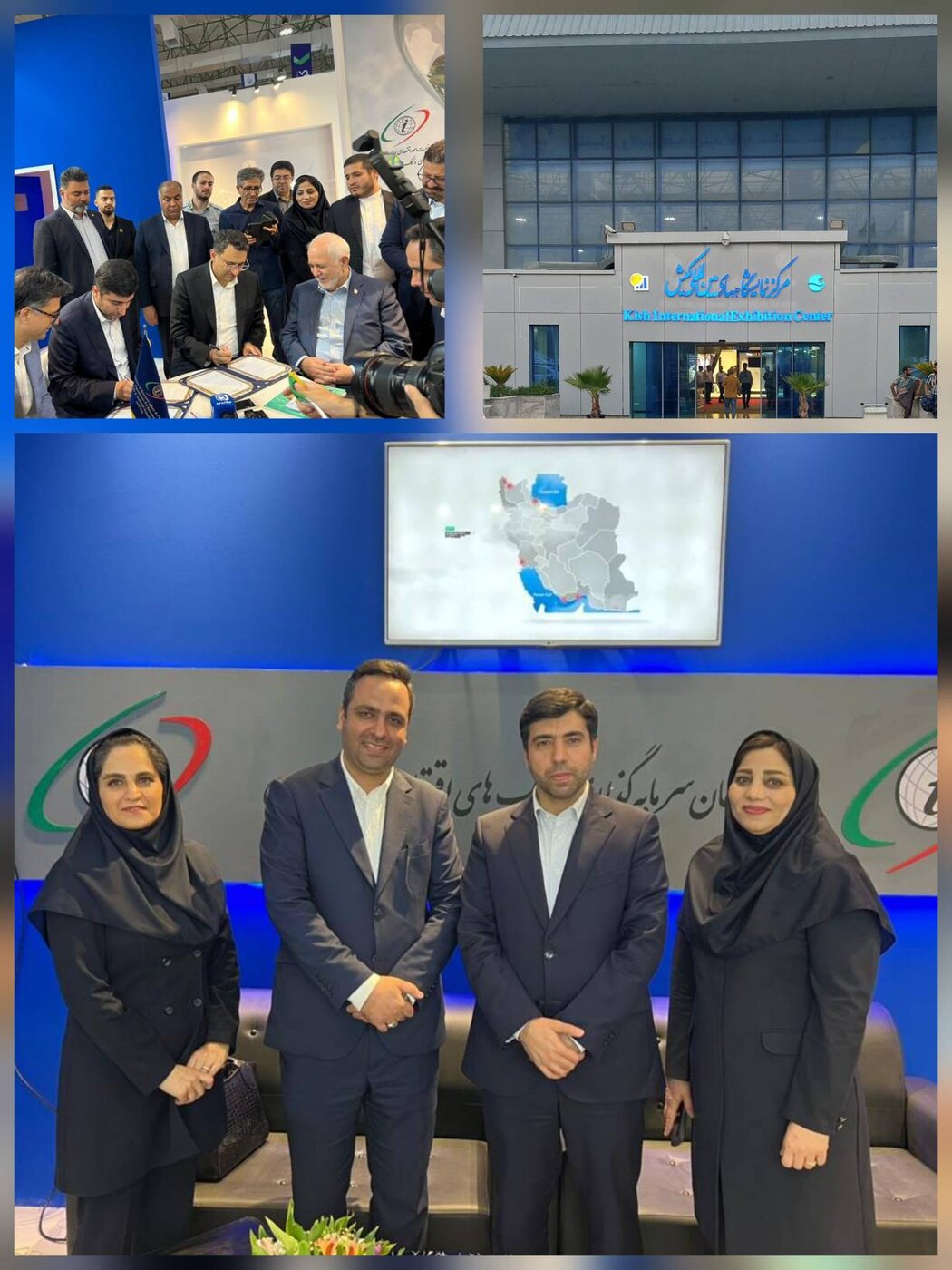 حضور فعال اداره کل امور اقتصادی و دارایی استان تهران در پاویون سازمان سرمایه‌گذاری در دوازدهمین نمایشگاه بین‌المللی بورس، بانک، بیمه و خصوصی‌سازی