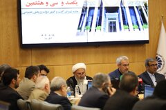 یکصد و سی و هشتیمن جلسه شورای گفت و گوی دولت و بخش خصوصی خراسان رضوی با حضور وزیر امور اقتصادی و دارایی