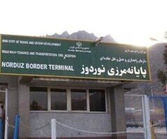 رشد ۶۹ درصدی صادرات و ۱۱ درصدی ترانزیت از گمرک نوردوز