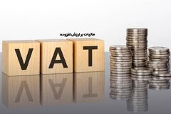 افزایش وصول درآمدهای مالیاتی و پرداخت عوارض ارزش افزوده با هم‌افزایی میان شهرداری‌ها و اداره‌کل امور مالیاتی