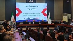 مسیر راه‌اندازی بورس بین‌الملل هموار شده است