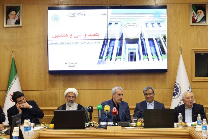 یکصد و سی و هشتیمن جلسه شورای گفت و گوی دولت و بخش خصوصی خراسان رضوی با حضور وزیر امور اقتصادی و دارایی