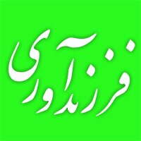 رشد ۸۰ درصدی تسهیلات فرزندآوری؛ بانک ملی ایران پیشرو در حمایت از خانواده‌ها