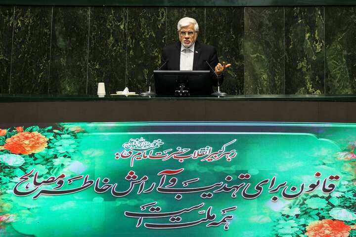 حضور وزیر اقتصاد در جلسه علنی مجلس شورای اسلامی