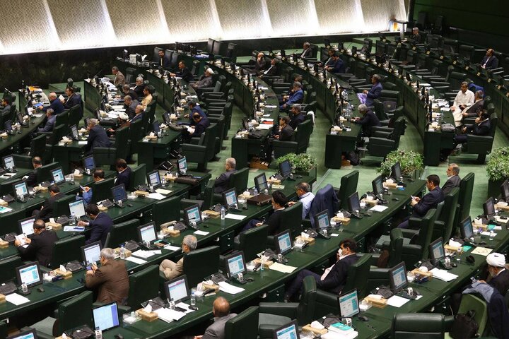 حضور وزیر اقتصاد در جلسه علنی مجلس شورای اسلامی