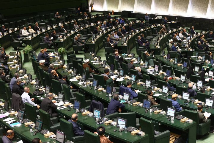 حضور وزیر اقتصاد در جلسه علنی مجلس شورای اسلامی