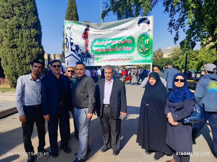 استان فارس - راهپیمایی 13 آبان