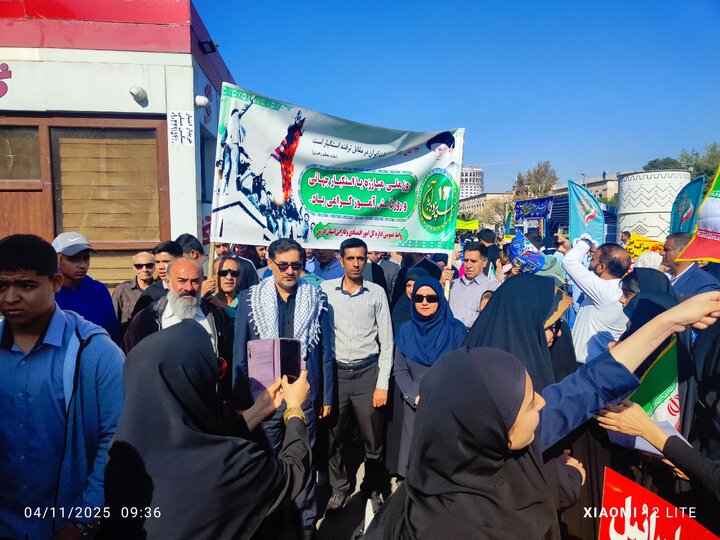 استان فارس - راهپیمایی 13 آبان