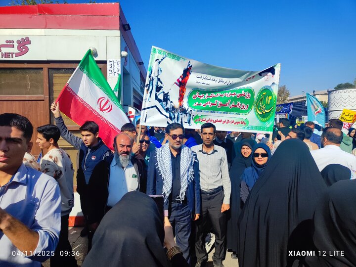 استان فارس - راهپیمایی 13 آبان