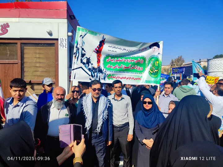 استان فارس - راهپیمایی 13 آبان