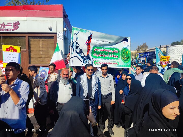 استان فارس - راهپیمایی 13 آبان