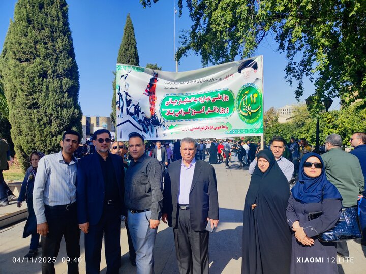 استان فارس - راهپیمایی 13 آبان