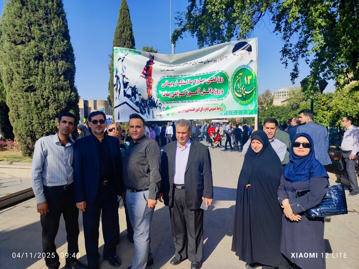 استان فارس - راهپیمایی 13 آبان