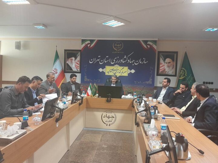 حضور نماینده اداره کل امور اقتصادی و دارایی استان تهران در هفتمین جلسه کمیسیون رفع تداخلات اراضی استان