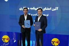 تفاهم‌نامه همکاری میان بورس انرژی و شرکت مدیریت شبکه برق