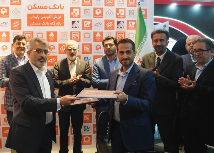 تفاهم‌نامه همکاری بانک مسکن و شرکت ویکی‌شاپ در حاشیه نمایشگاه کیش اینوکس امضا شد