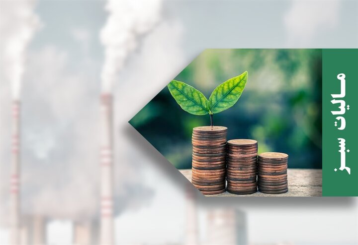 اختصاص بیش از ۱۸۴ میلیارد تومان عوارض مالیات سبز، برای جبران خسارات ناشی از صنایع آلاینده استان