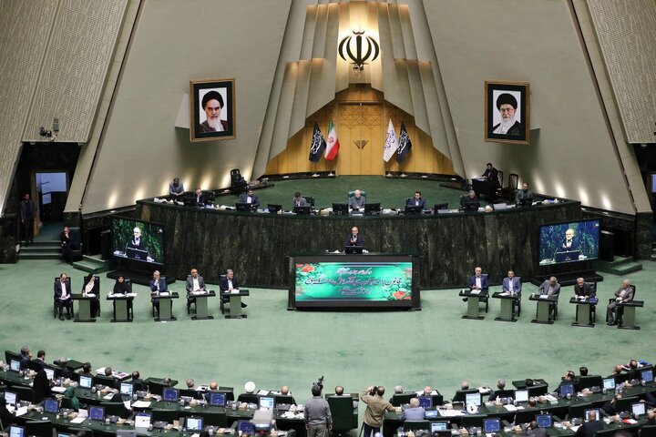 حضور وزیر اقتصاد در جلسه علنی مجلس شورای اسلامی