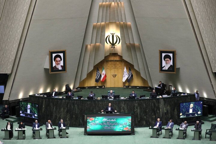 حضور وزیر اقتصاد در جلسه علنی مجلس شورای اسلامی