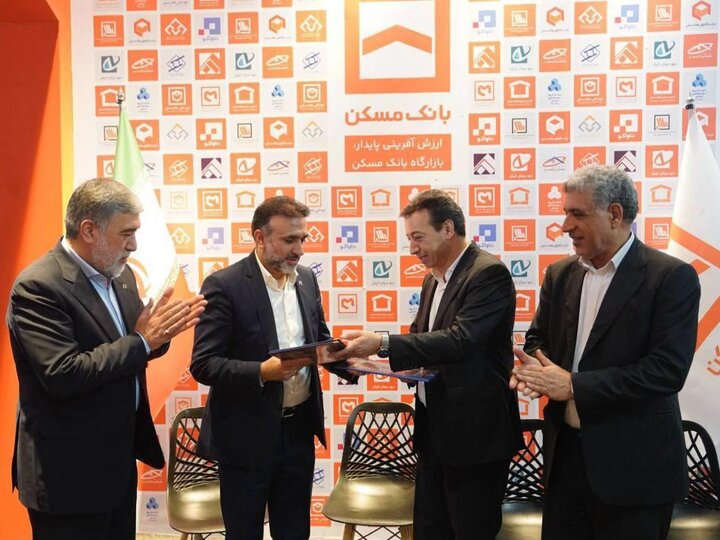 امضای تفاهم‌نامه همکاری میان بانک مسکن و شرکت تأمین سرمایه دماوند / آغاز همکاری‌های مشترک در حوزه خدمات مالی، بانکی و سرمایه‌گذاری