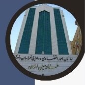 درآمدهای عمومی 98