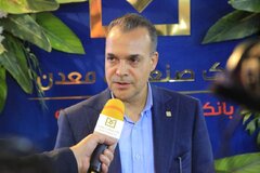 حرکت تازه بانک صنعت و معدن در مسیر بانکداری دیجیتال / تفاهم‌نامه سه‌جانبه برای توسعه الگوهای نوین تأمین مالی