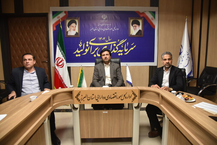 کمیته ارزیابی