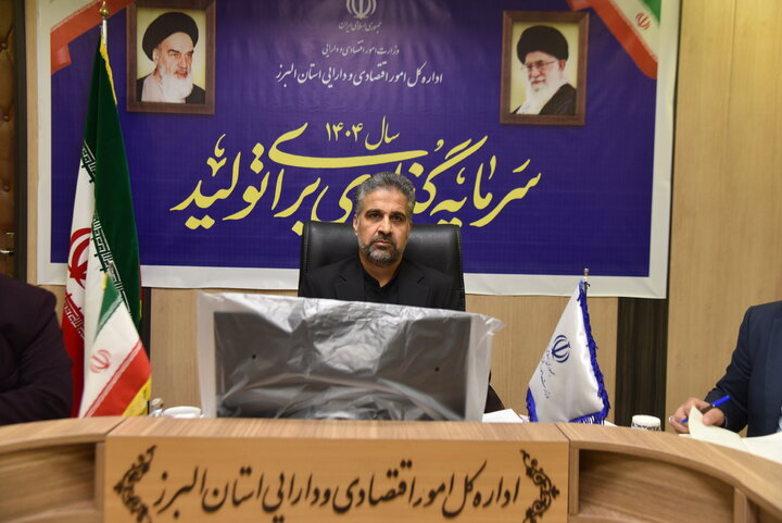 وبینار آموزشی مستندسازی املاک فاقد سند