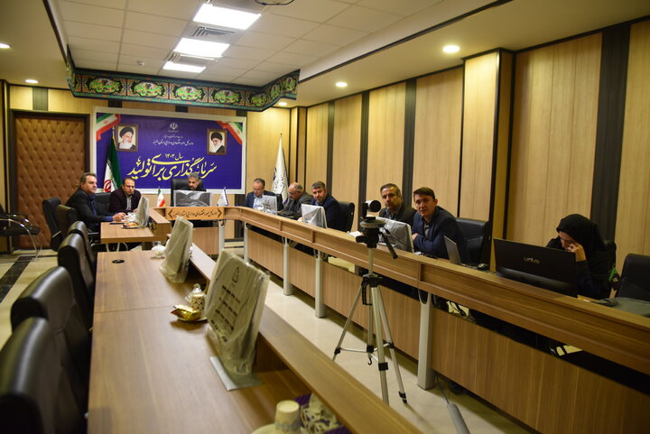 وبینار آموزشی مستندسازی املاک فاقد سند