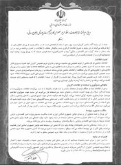 حفظ حریم خصوصی کاربران