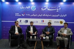 پنل تخصصی بانک صنعت و معدن با موضوع "وضعیت بانک‌های تخصصی و توسعه‌ای در برنامه هفتم پیشرفت"