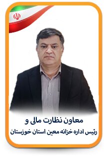 نشانی و تلفن مدیران