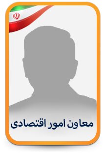 نشانی و تلفن مدیران